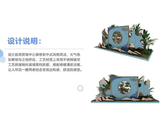 長沙展覽展示設計,商業(yè)空間設計,長沙五岳展覽服務有限公司